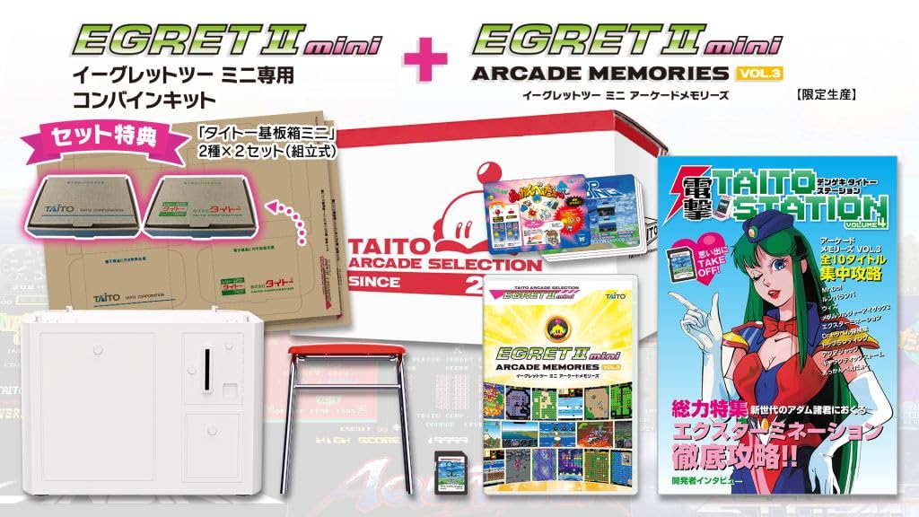 Taito Egret 2 Mini Combine Kit with Arcade Memories Vol.3 Set and Bonus SD Card- Japan Figure Store - #1 Bring To You The Best Japanese Goods