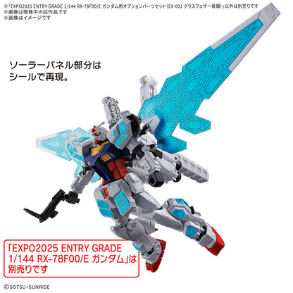Hundreds Entry Grade RX-78F00 Gundam Glass Feather 1/144 Parts Set- Japan Figure Store - #1 Bring To You The Best Japanese Goods