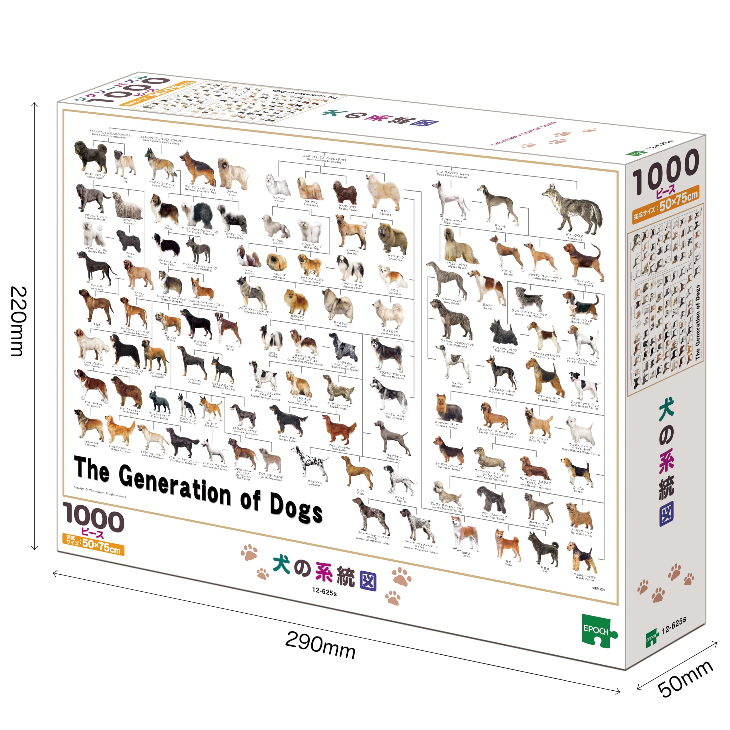 Epoch 1000-Piece Jigsaw Puzzle Dog Family Tree 50x75cm with Glue and Tools