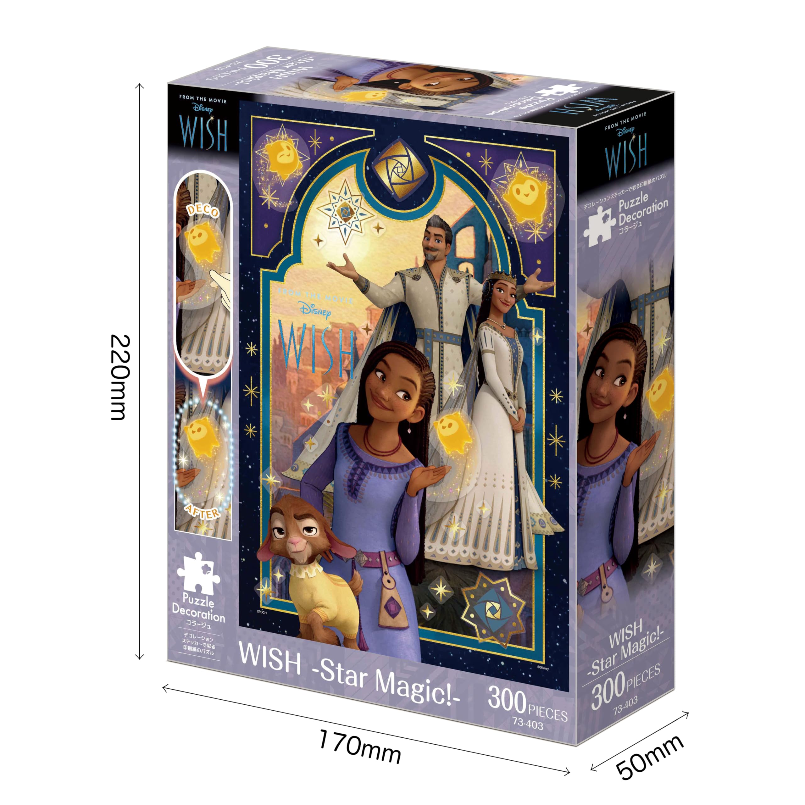 Epoch Disney Wish Jigsaw Puzzle 300-Piece with Glue and Spatula 26x38cm