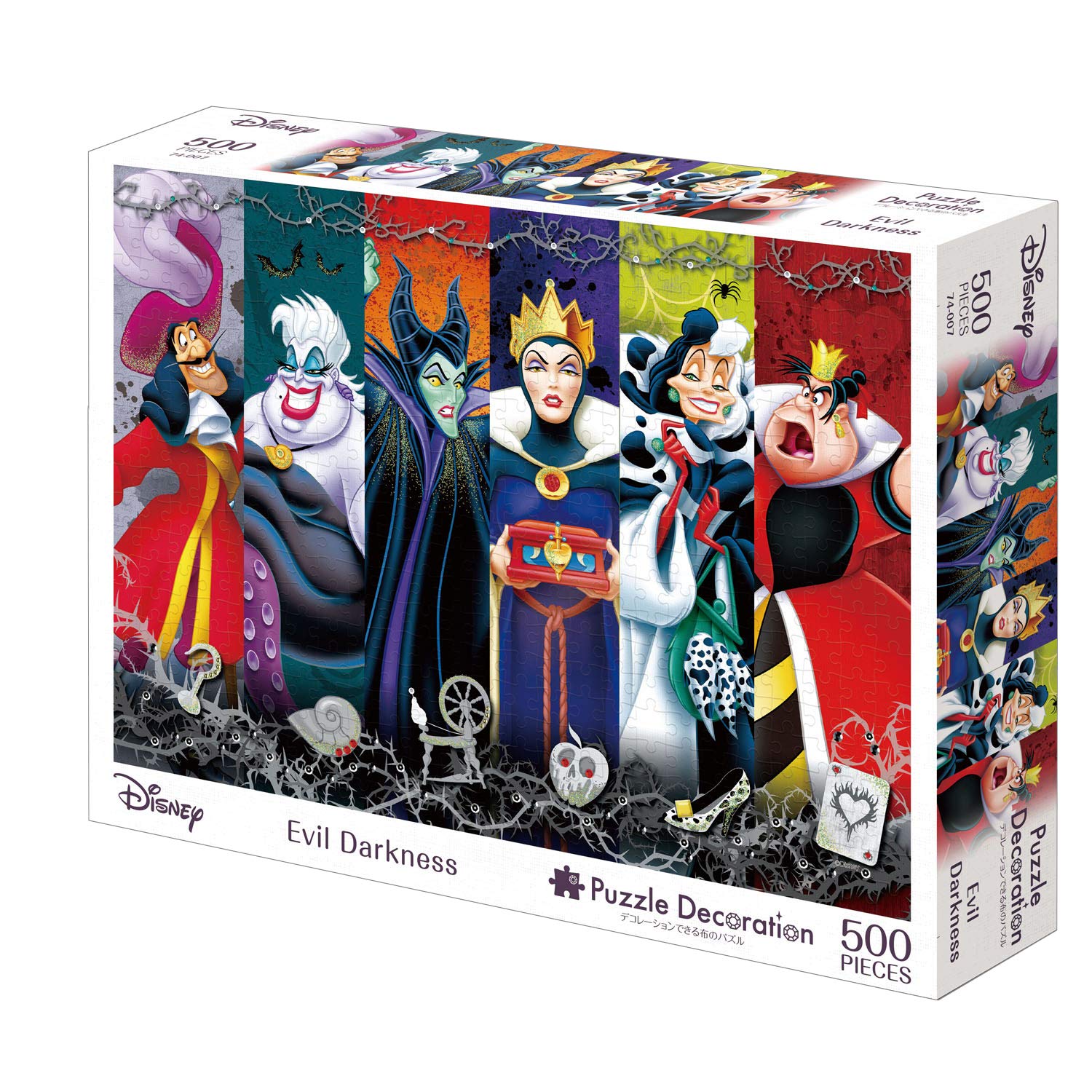 Epoch Disney Evil Darkness Jigsaw Puzzle 500 Pieces 38x53cm With Glue and Tools