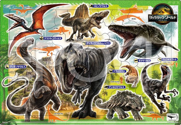 Epoch Apollo Jurassic World 75-Piece Puzzle for Kids Ages 5+ with Backing