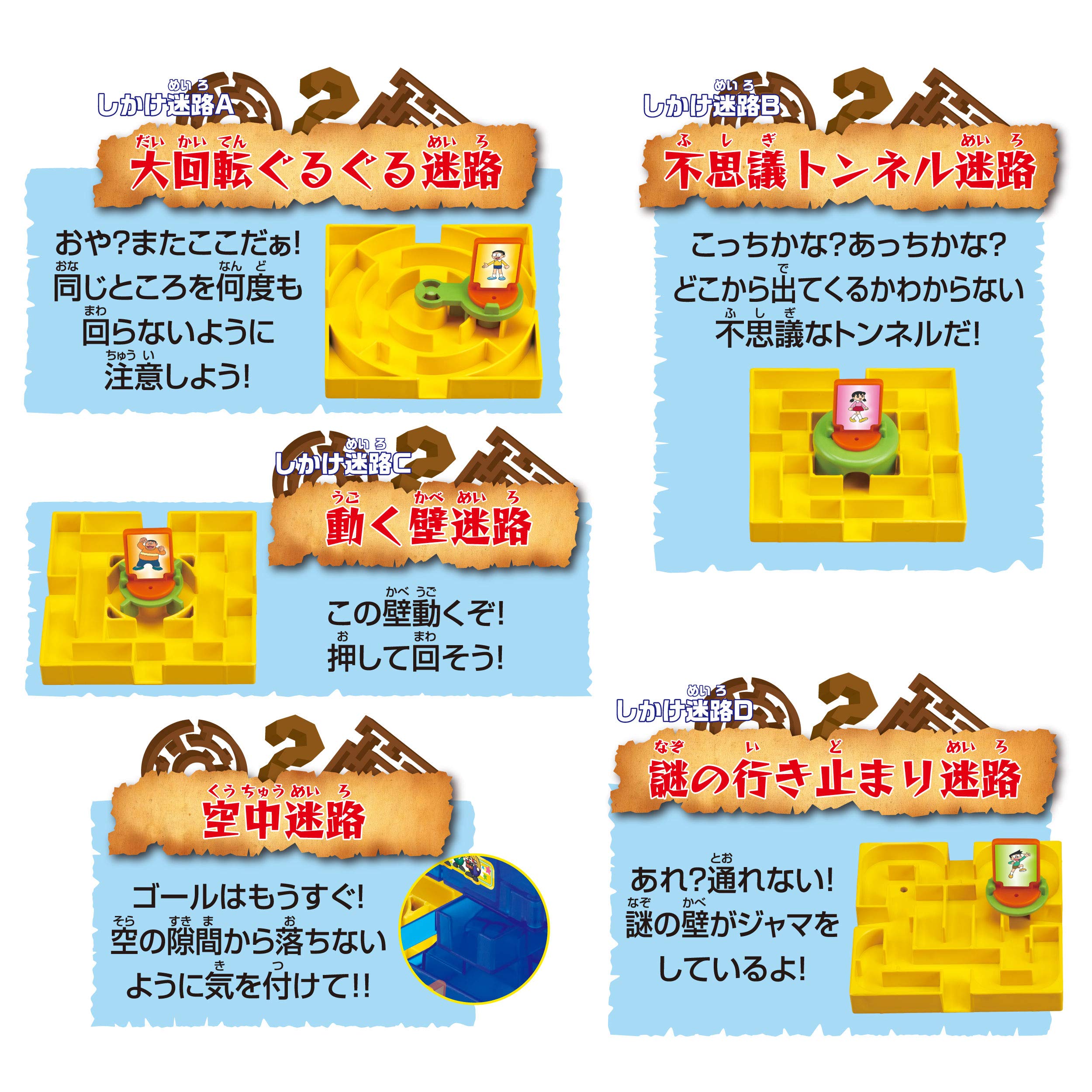 Epoch Doraemon Maze Game for Ages 5+ St Mark Certified 1-2 Players