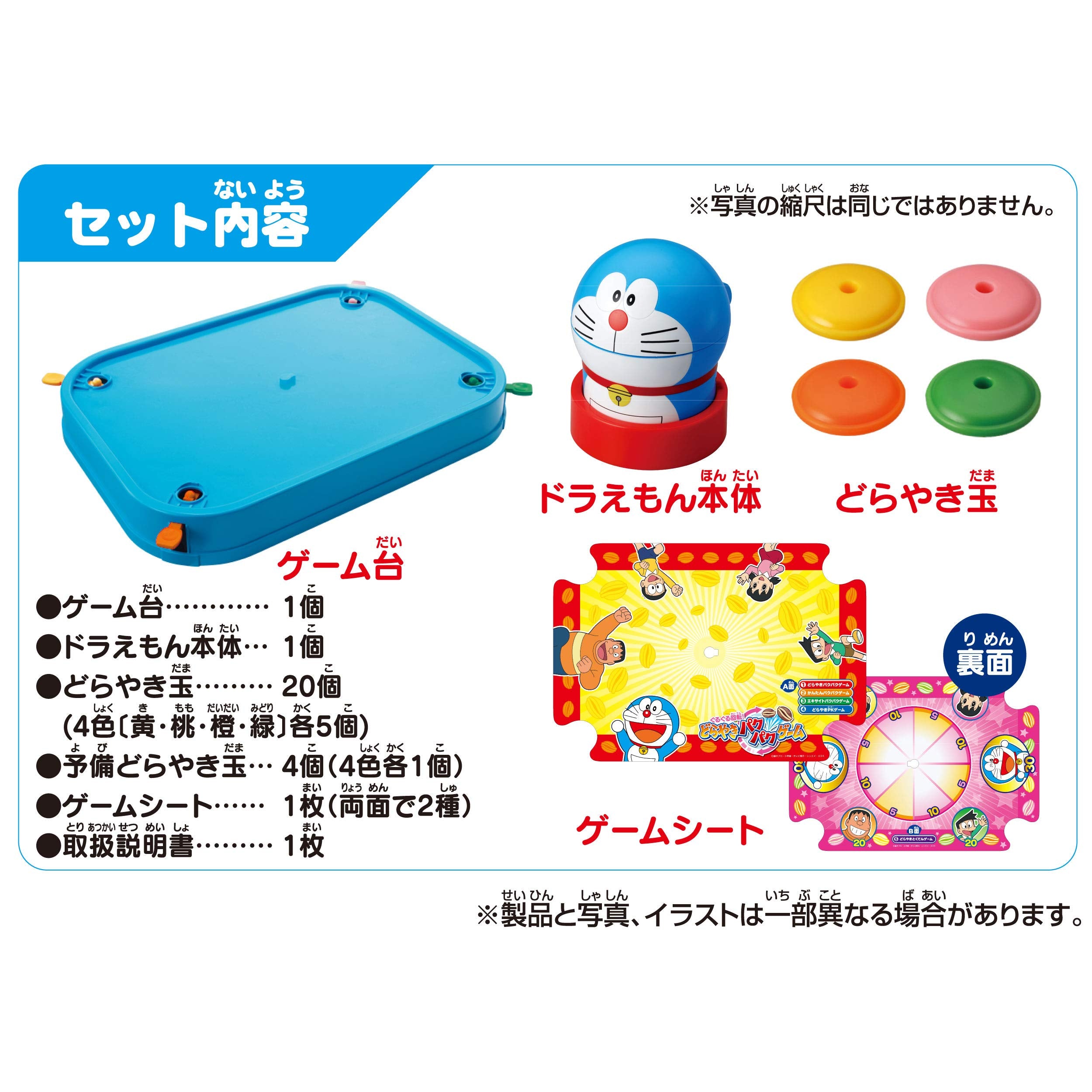 Epoch Doraemon Fun Spinning Dorayaki Game for Kids and Family Entertainment