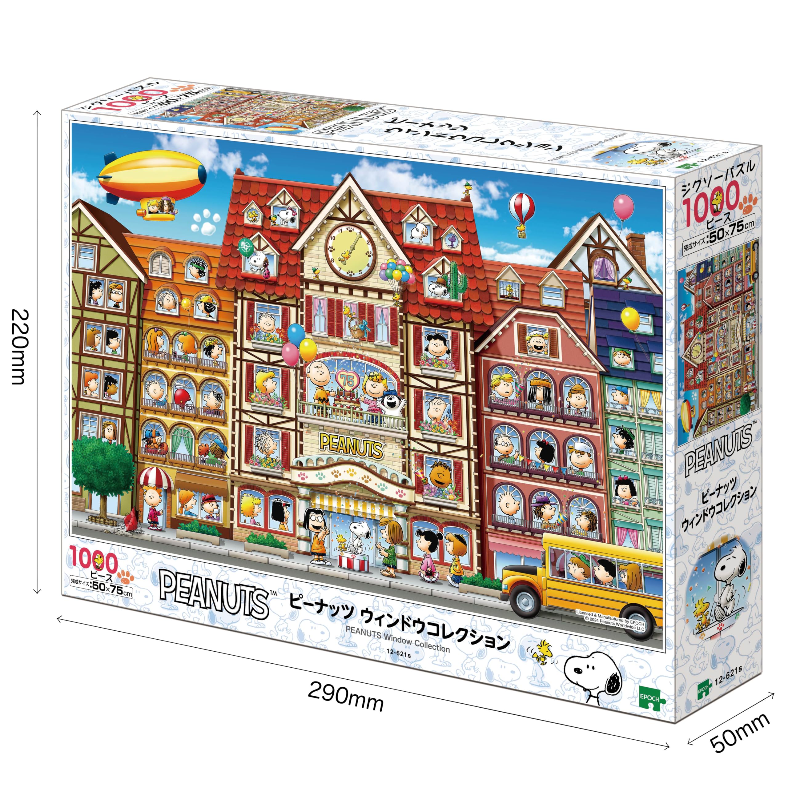 Epoch Peanuts Snoopy Window Collection 1000 Piece Jigsaw Puzzle Japan Official- Japan Figure Store - #1 Bring To You The Best Japanese Goods