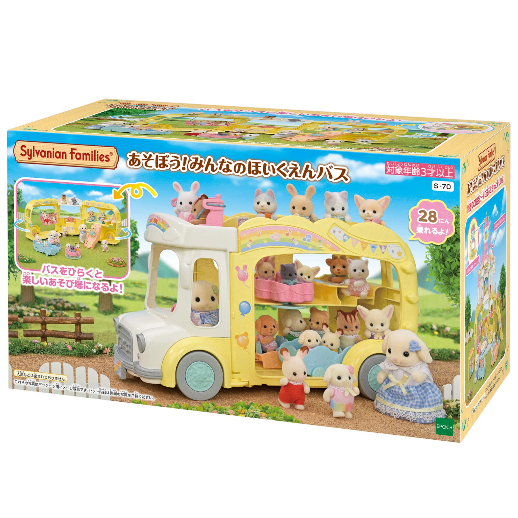 Epoch Sylvanian Families Nursery Bus S-70 Toy for Ages 3+ Certified- Japan Figure Store - #1 Bring To You The Best Japanese Goods