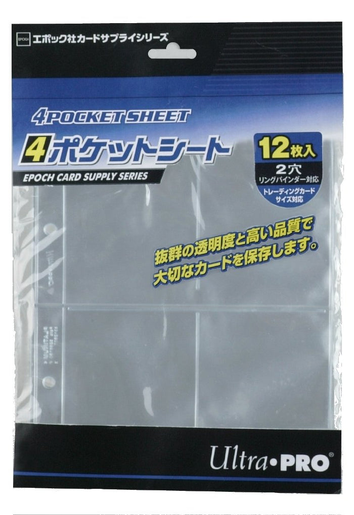 Epoch UltraPro 4-Pocket Sheets for Trading Cards - Holds 21 Cards