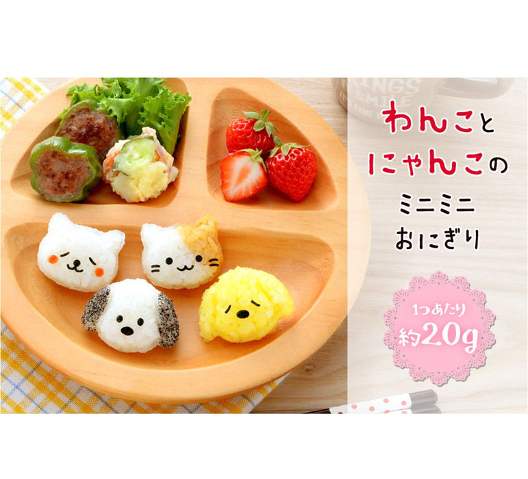 Ernest Mini Character Bento Mold for Toddlers - Dog & Cat Rice Ball Set- Japan Figure Store - #1 Bring To You The Best Japanese Goods