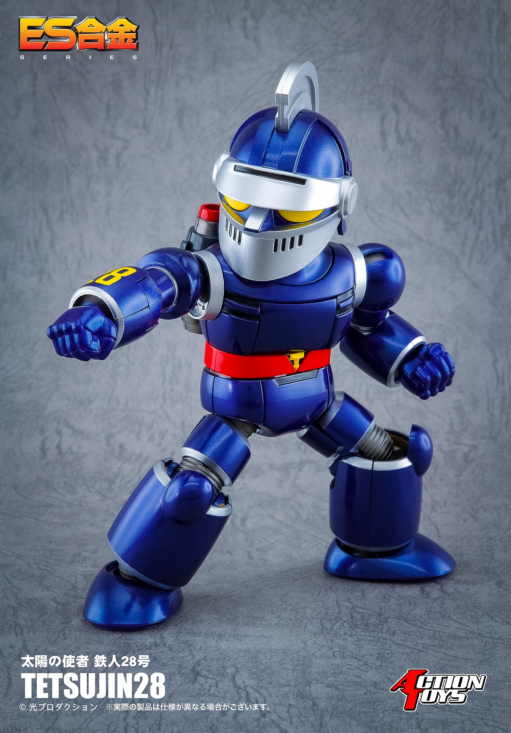 Action Toys Es Alloy Tetsujin 28 The Messenger Of The Sun Figure- Japan Figure Store - #1 Bring To You The Best Japanese Goods