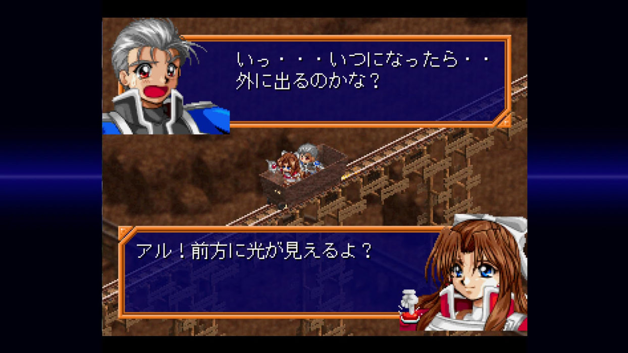 City Connection Far Land Saga I & II Saturn Tribute Special Box for Switch- Japan Figure Store - #1 Bring To You The Best Japanese Goods