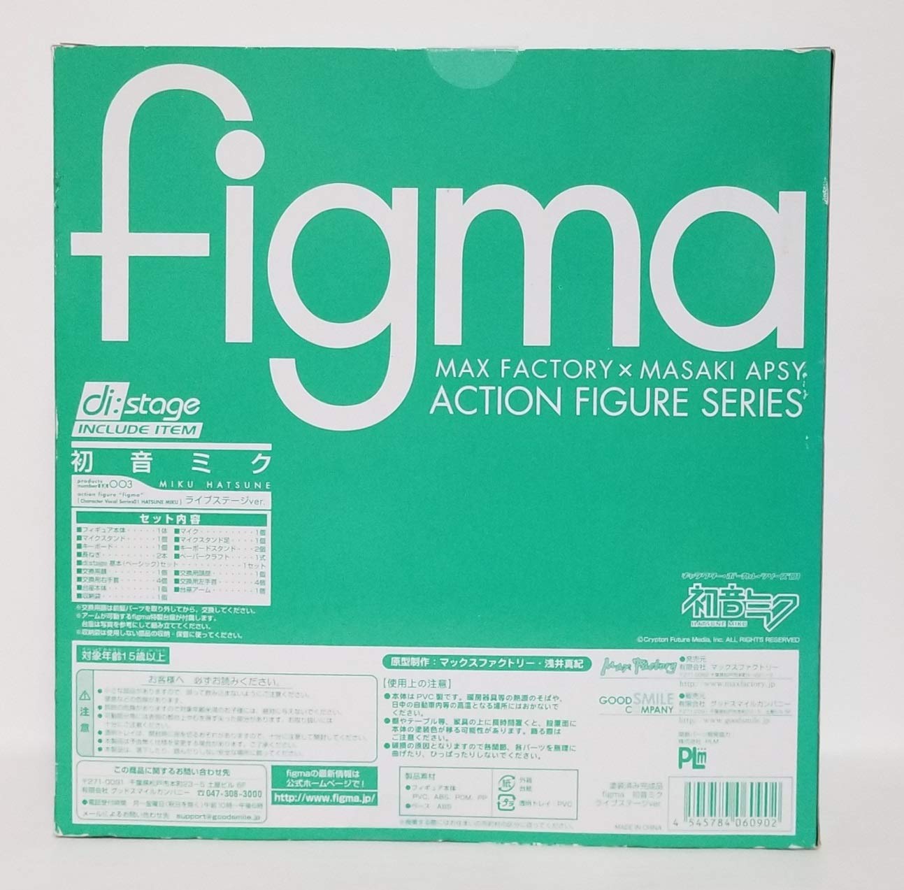 Max Factory Figma Hatsune Miku Live Stage Ver. 140mm PVC Movable Figure- Japan Figure Store - #1 Bring To You The Best Japanese Goods