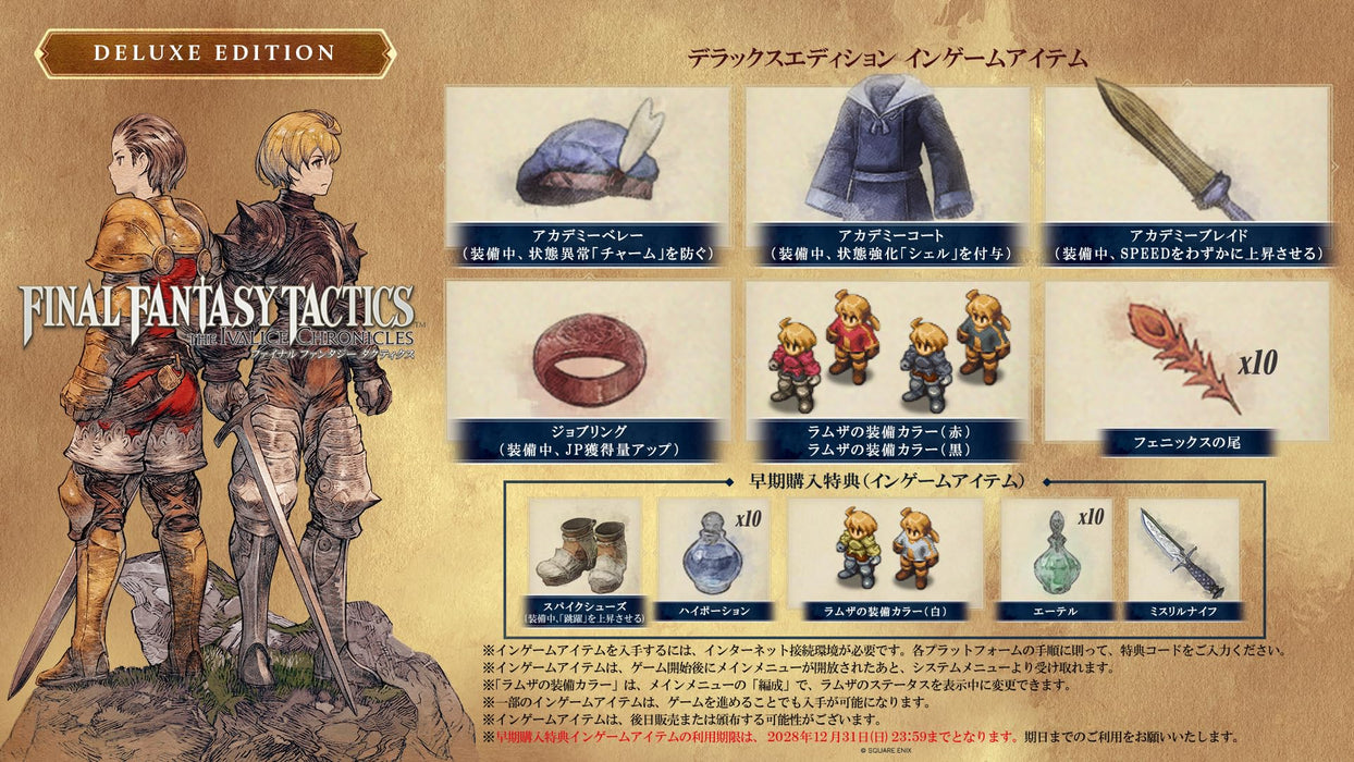 Square Enix Final Fantasy Tactics Ivalice Chronicles Deluxe Edition Switch