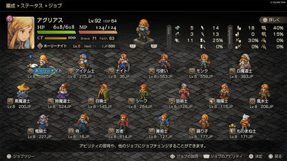 Square Enix Final Fantasy Tactics Ivalice Chronicles Deluxe Edition Switch