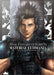 Final Fantasy VII Rebirth Material Ultimania Guide Book - Collector's Edition