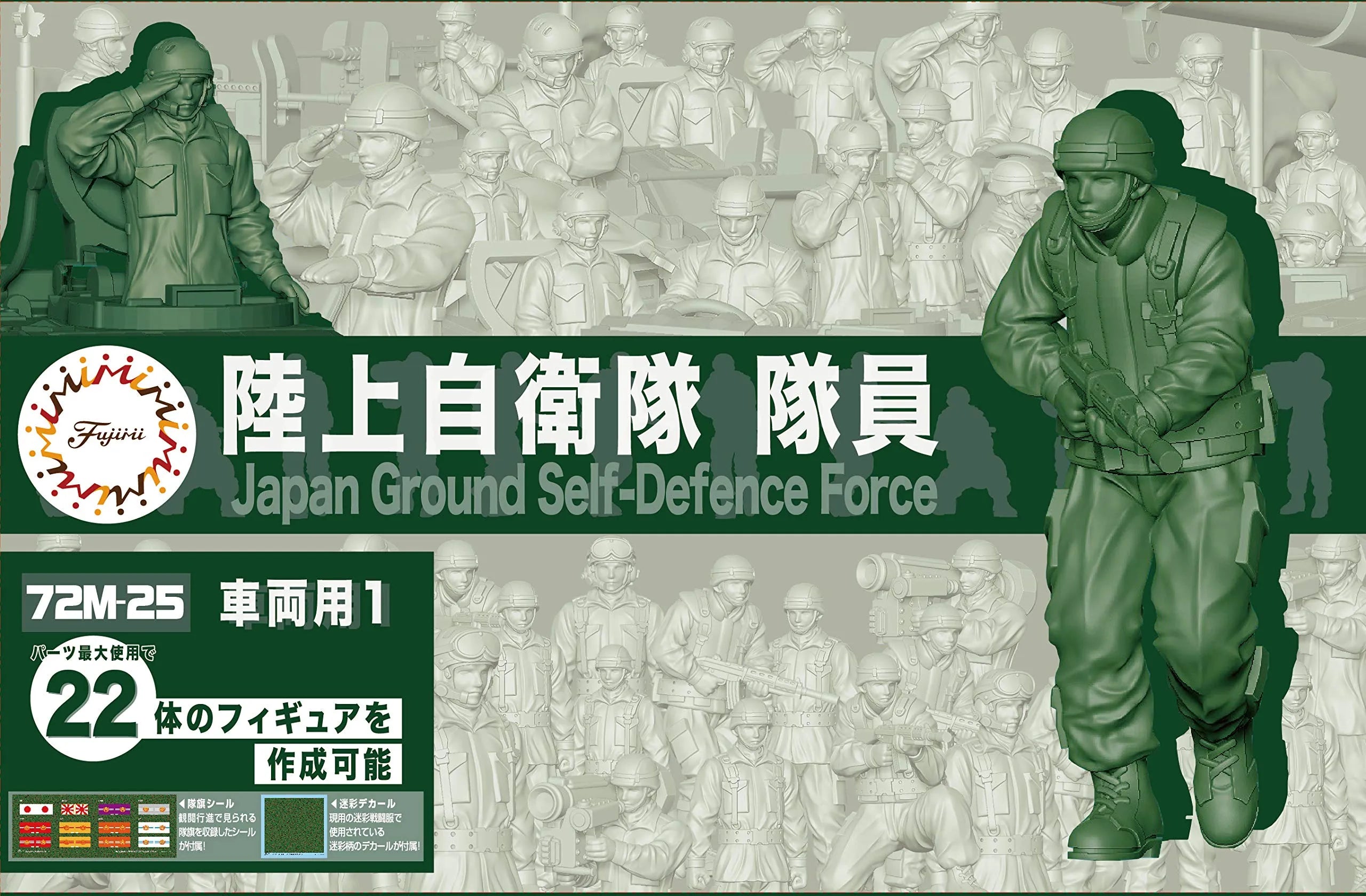 FUJIMI 1/72 Military Series Jgsdf Soliders For One Vehicle- Japan Figure Store - #1 Bring To You The Best Japanese Goods