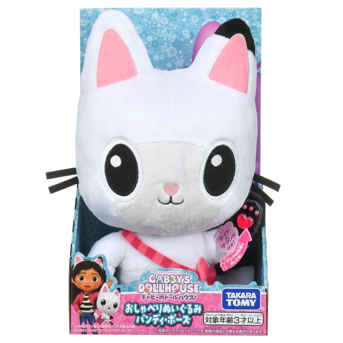 Takara Tomy Gabby's Dollhouse Pandy Paws Talking Plush Toy- Japan Figure Store - #1 Bring To You The Best Japanese Goods