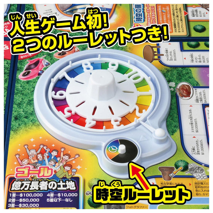 Takara Tomy Game Of Life Time Slip 100 Board Game - Family Fun Edition- Japan Figure Store - #1 Bring To You The Best Japanese Goods
