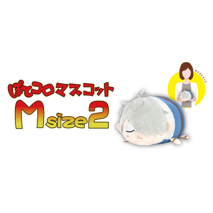 Max Limited M Size Mascot Gg-16 Kitaro Tanjo Gegege No Nazo Tipsy Ver.- Japan Figure Store - #1 Bring To You The Best Japanese Goods