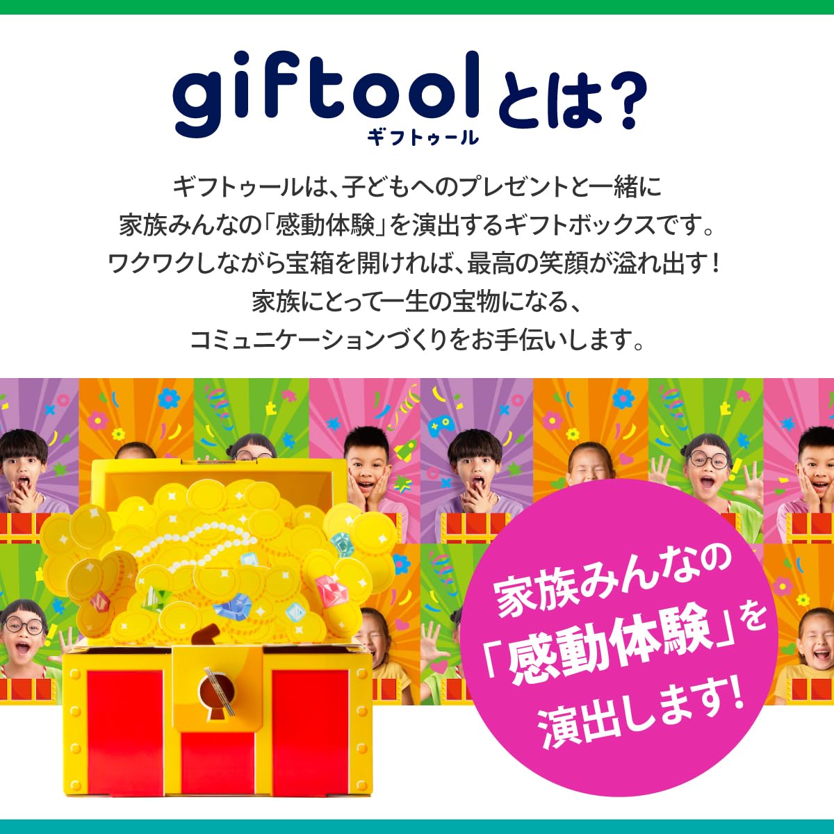 Giftool Treasure Chest Gift Box with Monster Puzzle Sheet - Lockable (M)- Japan Figure Store - #1 Bring To You The Best Japanese Goods