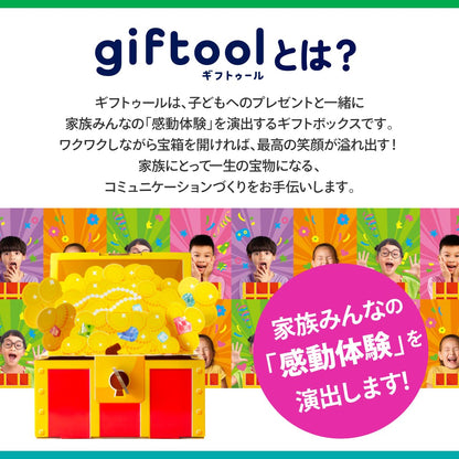 Giftool Treasure Chest Gift Box with Monster Puzzle Sheet - Lockable (M)- Japan Figure Store - #1 Bring To You The Best Japanese Goods