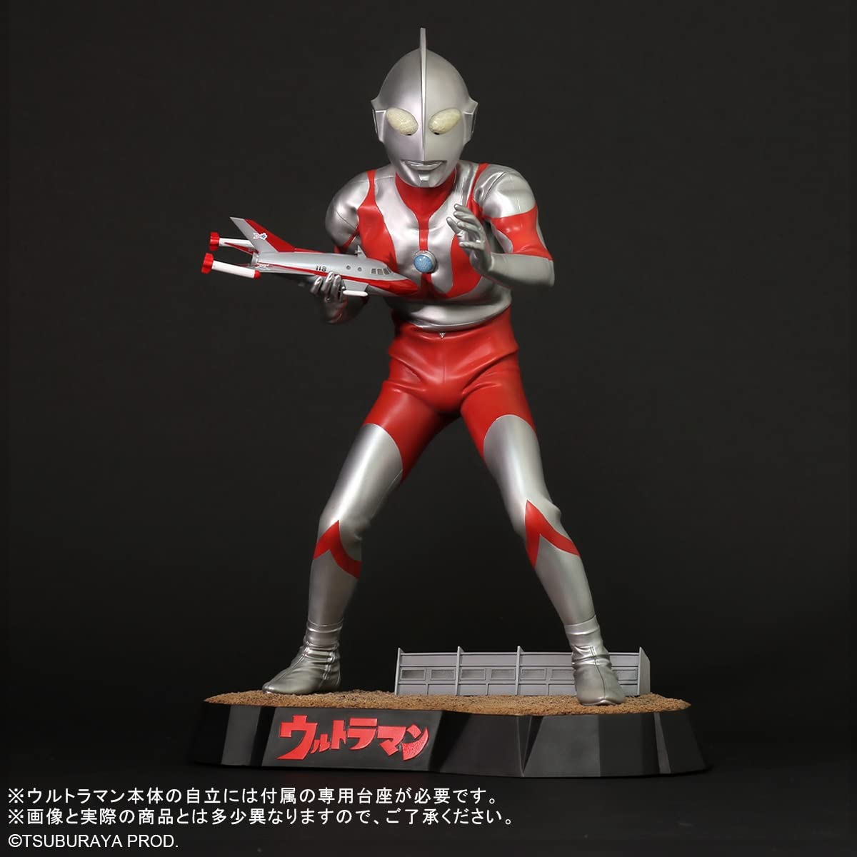 X-Plus Gigantic Series Ultraman C Type Favorite Sculptors Line Figure- Japan Figure Store - #1 Bring To You The Best Japanese Goods