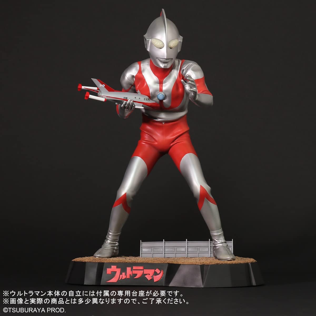 X-Plus Gigantic Series Ultraman C Type Favorite Sculptors Line Figure- Japan Figure Store - #1 Bring To You The Best Japanese Goods