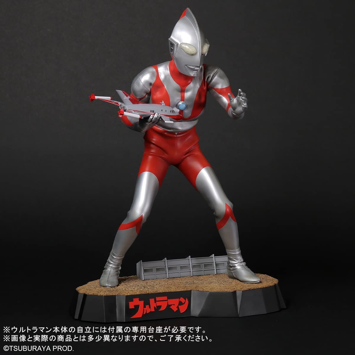 X-Plus Gigantic Series Ultraman C Type Favorite Sculptors Line Figure- Japan Figure Store - #1 Bring To You The Best Japanese Goods