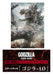 Bushiroad Godzilla Card Game Starter Deck Godzilla-1.0 - Ultimate Starter Set