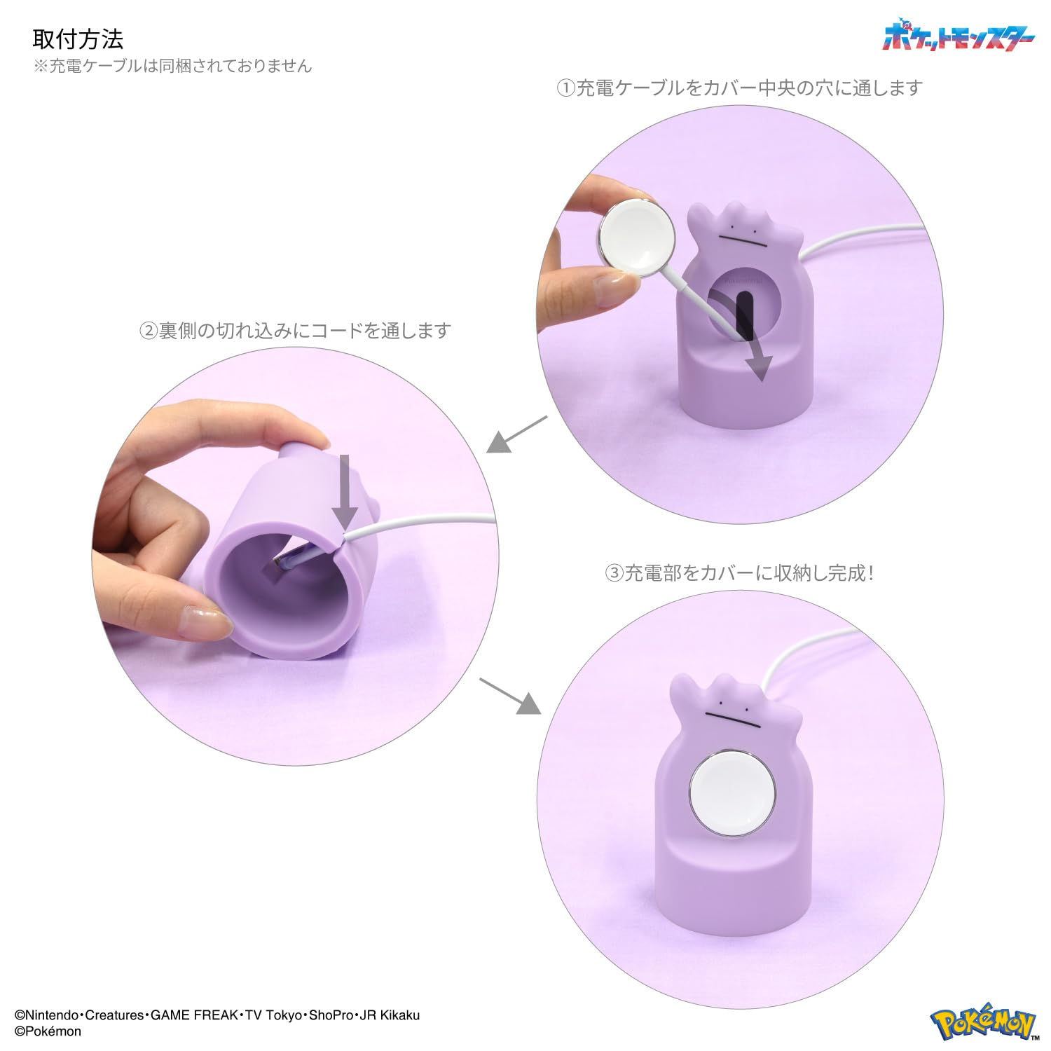 Gourmandise Pokemon Stand Cover for Apple Watch with Ditto Poke-863A- Japan Figure Store - #1 Bring To You The Best Japanese Goods