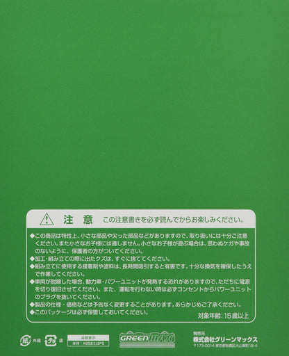 Greenmax N Gauge Underfloor Bogie Set for Suburban Model Train 2 Car A 7511- Japan Figure Store - #1 Bring To You The Best Japanese Goods