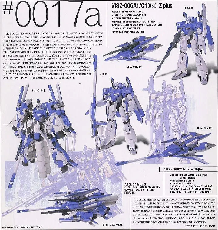 Gundam Fix Figuration #0017a Msz-006a1/c1 Bst Z Plus Blue Ver Bandai Japan- Japan Figure Store - #1 Bring To You The Best Japanese Goods