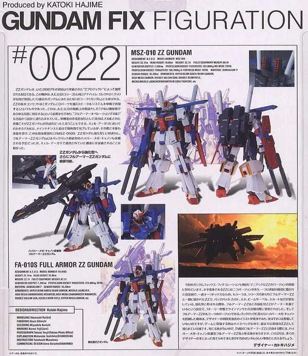 Gundam Fix Figuration #0022 Msz-010 Zz Gundam Action Figure Bandai- Japan Figure Store - #1 Bring To You The Best Japanese Goods