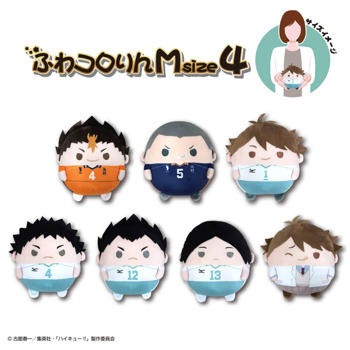 Max Limited Haikyu Akira Kunimi Msize Mascot Plush Japan Official Merchandise- Japan Figure Store - #1 Bring To You The Best Japanese Goods