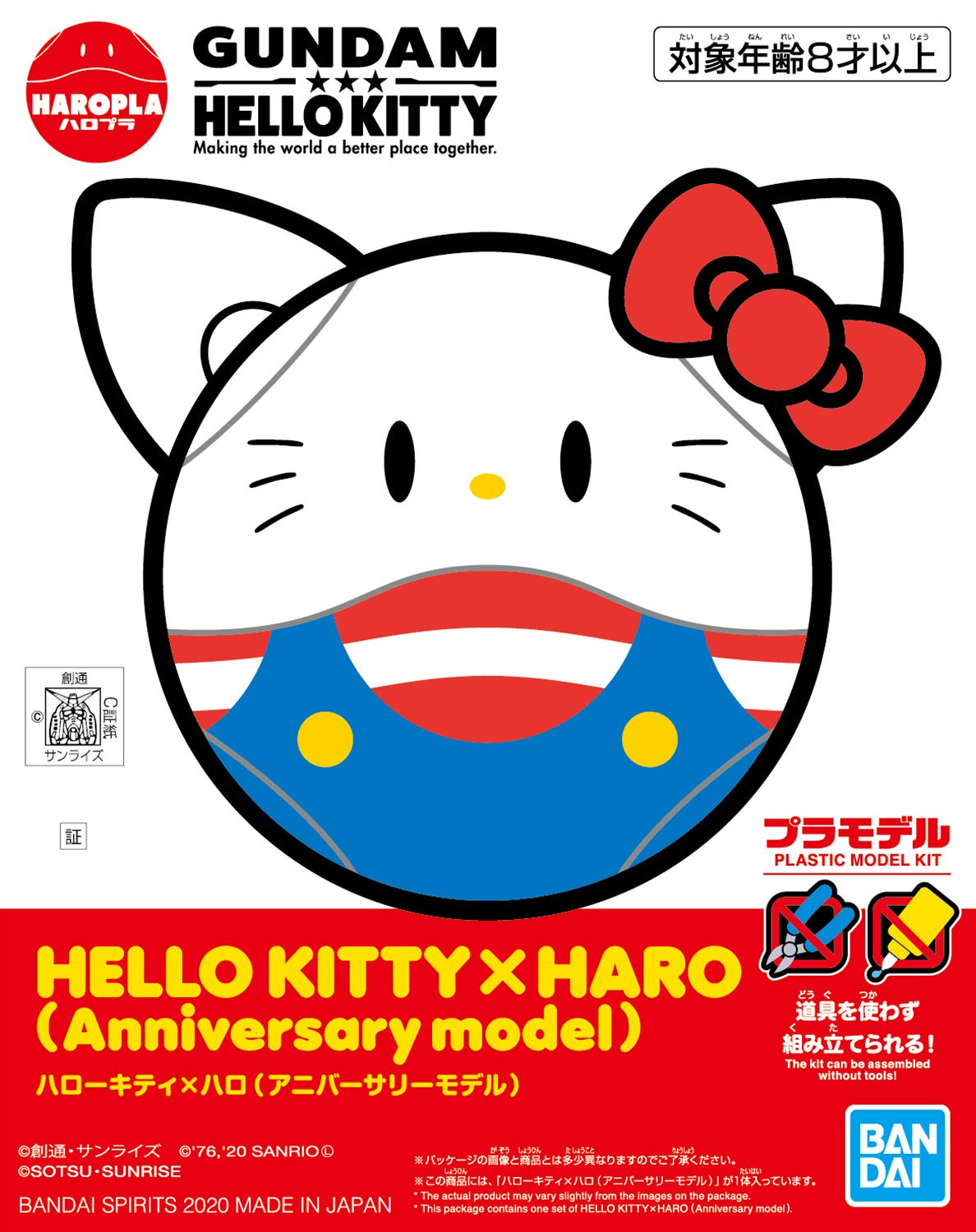 BANDAI Haro Pla Gundam Hello Kitty X Haro Aniversary Model Plastic Model Kit- Japan Figure Store - #1 Bring To You The Best Japanese Goods