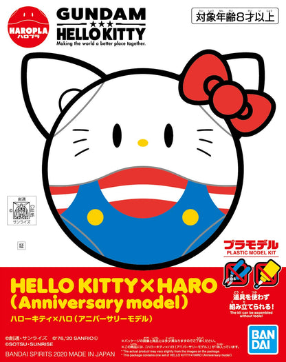 BANDAI Haro Pla Gundam Hello Kitty X Haro Aniversary Model Plastic Model Kit- Japan Figure Store - #1 Bring To You The Best Japanese Goods