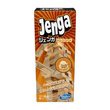 Hasbro Jenga Game - Original Natural Wood Stacking Tower for Ages 6+- Japan Figure Store - #1 Bring To You The Best Japanese Goods