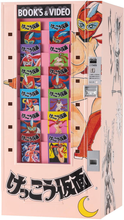 Hasegawa 1/12 Scale Retro Vending Machine Book Vendor Model Sp624 Scenery