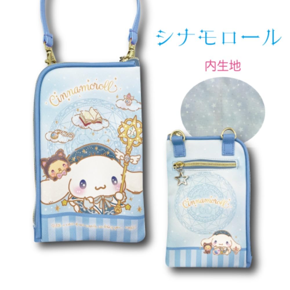 San-X Hatayama Shoji 2Way Multi Pochette Magical Cinnamoroll 19x12cm Bag- Japan Figure Store - #1 Bring To You The Best Japanese Goods