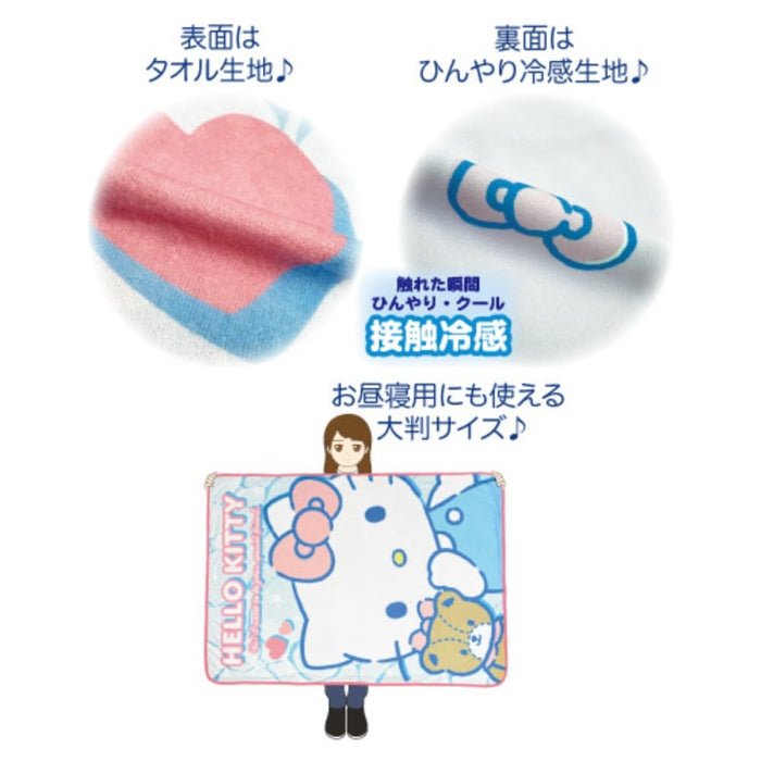 San-X Hello Kitty Cool Blanket 100x140cm - Hatayama Shoji- Japan Figure Store - #1 Bring To You The Best Japanese Goods