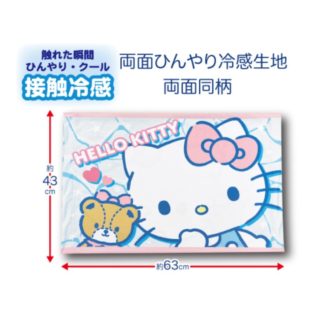 San-X Hatayama Shoji Cinnamoroll Cool Pillow Cover H43 x W63Cm- Japan Figure Store - #1 Bring To You The Best Japanese Goods