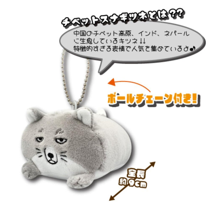 San-X Tibetan Fox Brown Plush Mascot Lying Down 9cm Hatayama Shoji- Japan Figure Store - #1 Bring To You The Best Japanese Goods