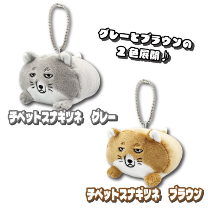 San-X Tibetan Fox Brown Plush Mascot Lying Down 9cm Hatayama Shoji- Japan Figure Store - #1 Bring To You The Best Japanese Goods