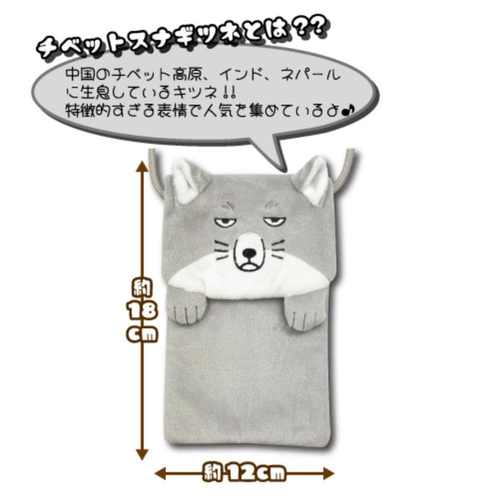 San-X Hatayama Shoji Plush Mobile Pochette Tibetan Fox Brown 18x12cm- Japan Figure Store - #1 Bring To You The Best Japanese Goods