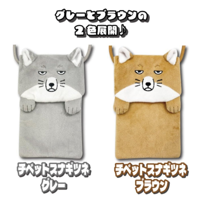 San-X Hatayama Shoji Plush Mobile Pochette Tibetan Fox Brown 18x12cm- Japan Figure Store - #1 Bring To You The Best Japanese Goods