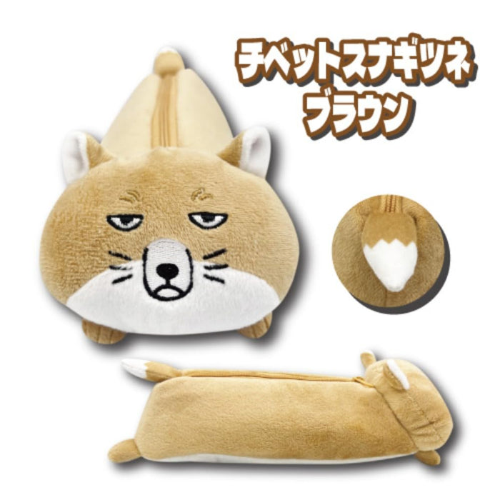 San-X Hatayama Shoji Plush Multi Pouch Tibetan Fox Brown 9x11x23cm- Japan Figure Store - #1 Bring To You The Best Japanese Goods