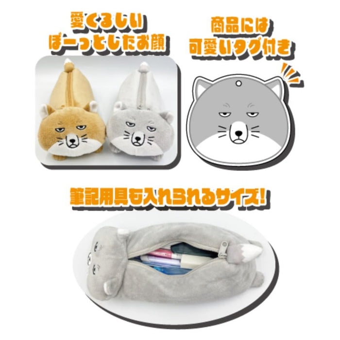 San-X Hatayama Shoji Plush Multi Pouch Tibetan Fox Brown 9x11x23cm- Japan Figure Store - #1 Bring To You The Best Japanese Goods