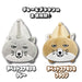 San-X Hatayama Shoji Plush Multi Pouch Tibetan Fox Brown 9x11x23cm- Japan Figure Store - #1 Bring To You The Best Japanese Goods