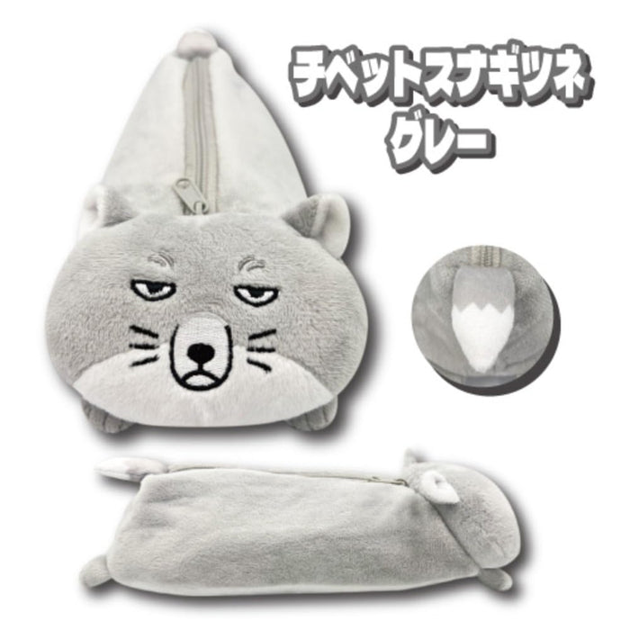 San-X Hatayama Shoji Plush Multi Pouch Gray Tibetan Fox 9x11x23cm- Japan Figure Store - #1 Bring To You The Best Japanese Goods