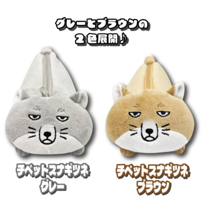 San-X Hatayama Shoji Plush Multi Pouch Gray Tibetan Fox 9x11x23cm- Japan Figure Store - #1 Bring To You The Best Japanese Goods