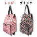 San-X Foldable Shopping Bag Black 52x31x20cm Japanese Pattern Sanrio Characters- Japan Figure Store - #1 Bring To You The Best Japanese Goods